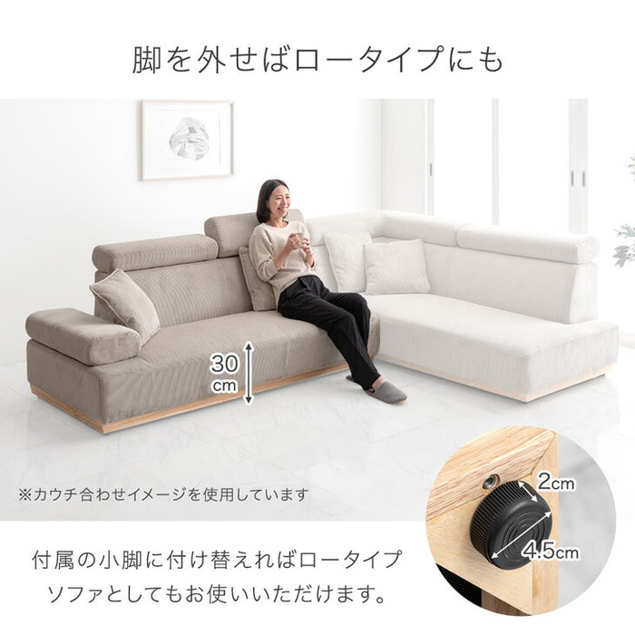 2人掛け コーデュロイソファ 肘掛 リクライニング クッション2個付き 布地【搬入設置込み】【超大型商品】〔99901230〕