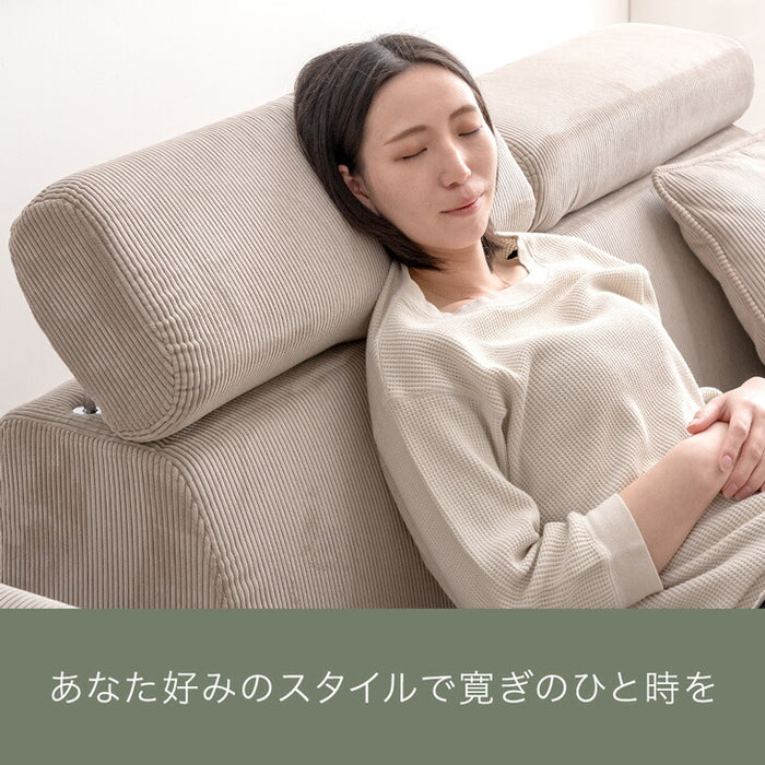2人掛け コーデュロイソファ 肘掛 リクライニング クッション2個付き 布地【搬入設置込み】【超大型商品】〔99901230〕