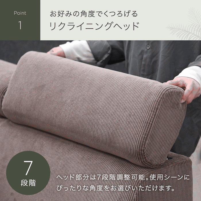 【アウトレット 在庫限り品】コーデュロイソファ 2人掛け カウチソファ リクライニング クッション2個付き 布地【玄関渡し】【超大型商品】〔82500107〕
