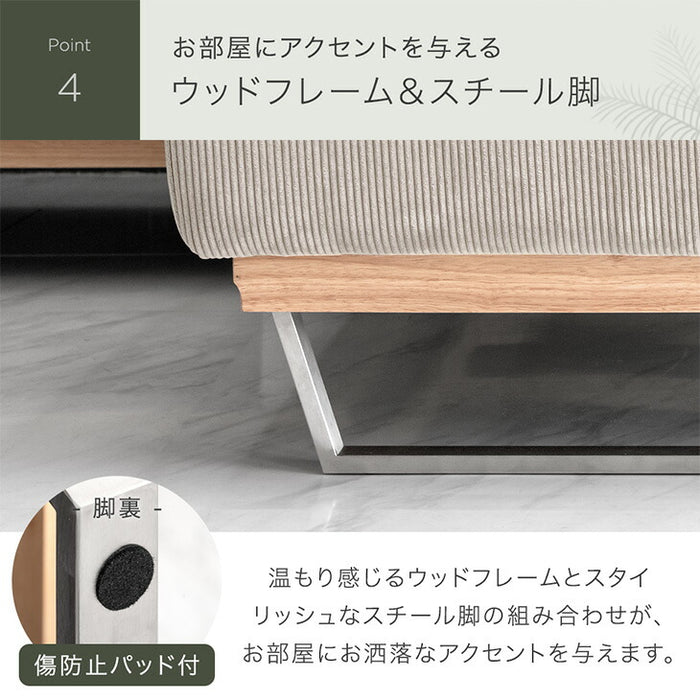 【アウトレット 在庫限り品】コーデュロイソファ 2人掛け カウチソファ リクライニング クッション2個付き 布地【玄関渡し】【超大型商品】〔82500107〕
