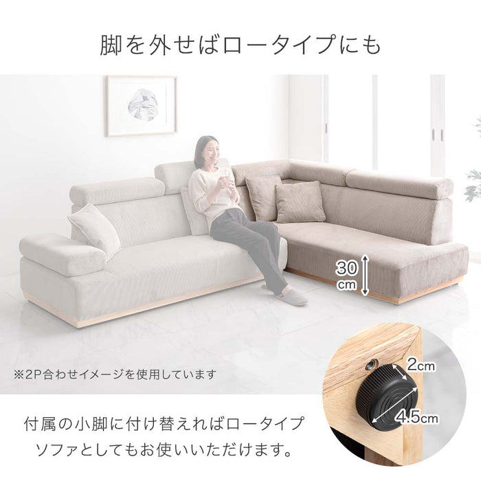 【アウトレット 在庫限り品】コーデュロイソファ 2人掛け カウチソファ リクライニング クッション2個付き 布地【玄関渡し】【超大型商品】〔82500107〕