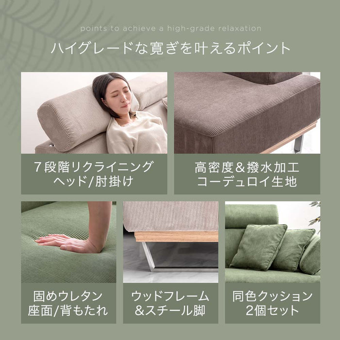【アウトレット 在庫限り品】コーデュロイソファ 2人掛け カウチソファ リクライニング クッション2個付き 布地【玄関渡し】【超大型商品】〔82500107〕
