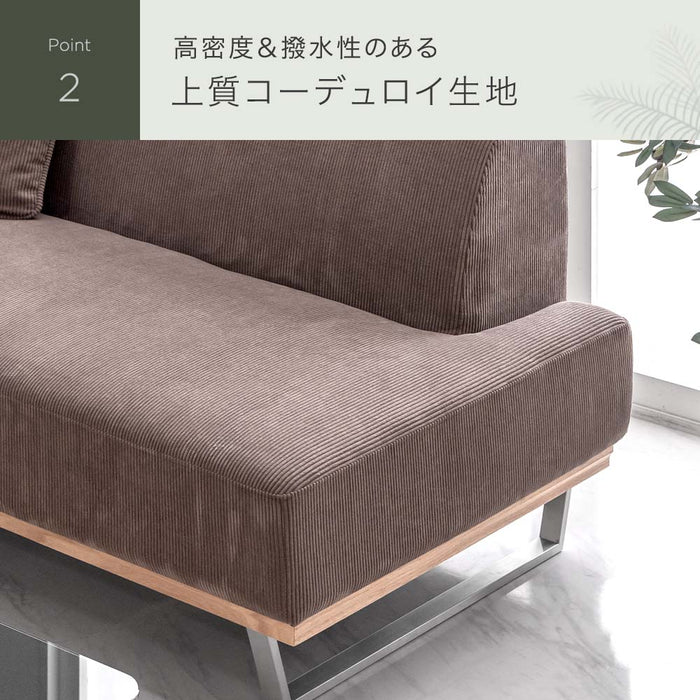 【アウトレット 在庫限り品】コーデュロイソファ 2人掛け カウチソファ リクライニング クッション2個付き 布地【玄関渡し】【超大型商品】〔82500107〕