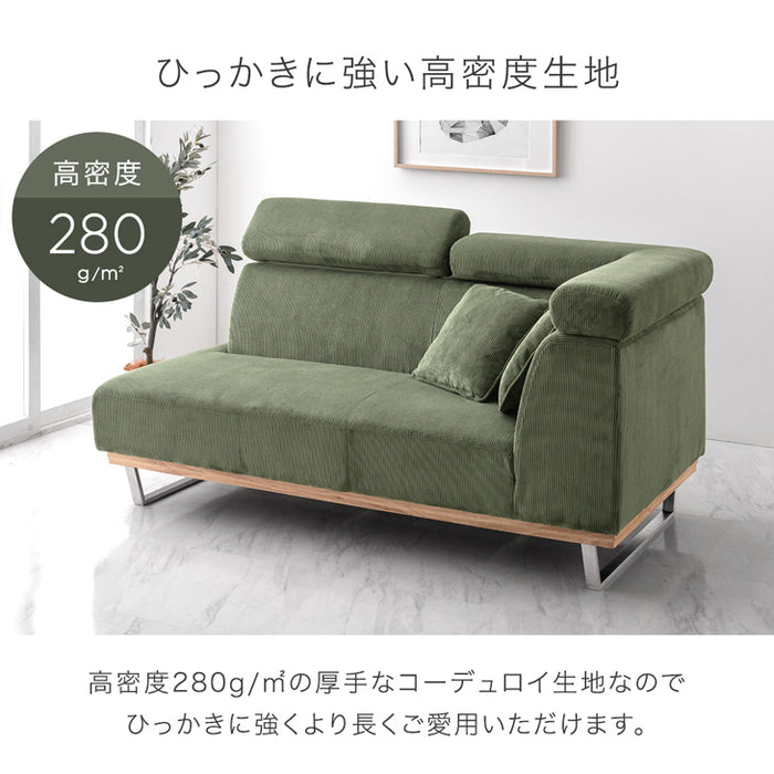 【アウトレット 在庫限り品】コーデュロイソファ 2人掛け カウチソファ リクライニング クッション2個付き 布地【玄関渡し】【超大型商品】〔82500107〕