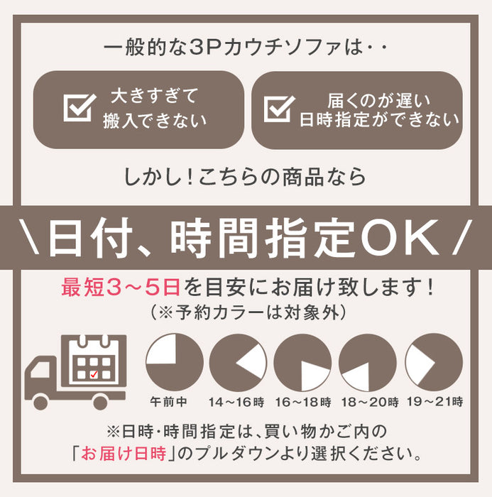 【日時指定OK】洗えるカバーリング ソファベッド 3人掛け ローソファ 6段階リクライニング クッション 木枠 組み換えOK ソファ〔99900007〕