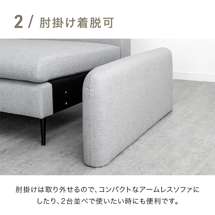 洗える カバーリングカウチソファ 左右変換OK  座面広い 3人掛け  L字 おしゃれ お手入れ簡単〔82500109〕