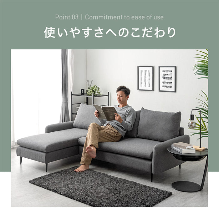 洗える カバーリングカウチソファ 左右変換OK  座面広い 3人掛け  L字 おしゃれ お手入れ簡単〔82500109〕