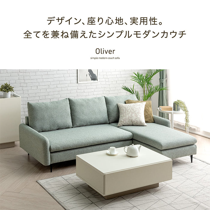 洗える カバーリングカウチソファ 左右変換OK  座面広い 3人掛け  L字 おしゃれ お手入れ簡単〔82500109〕