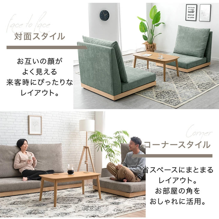 [幅270cm] スーパーハイバック フロアソファ 洗える カバーリング 4人掛け ウッドフレーム ソファベッド ローソファ 木製 北欧〔82500110〕
