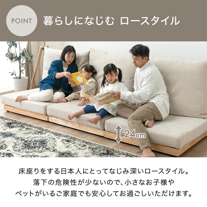 [幅270cm] スーパーハイバック フロアソファ 洗える カバーリング 4人掛け ウッドフレーム ソファベッド ローソファ 木製 北欧〔82500110〕