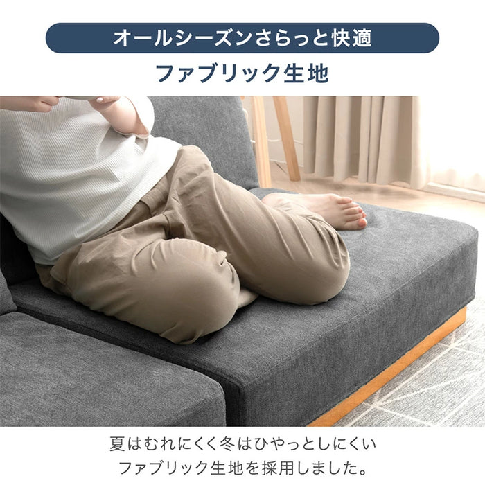 【商品番号：82500108専用】 洗える 専用カバーリングソファ 1セット カバー単品〔82500111〕
