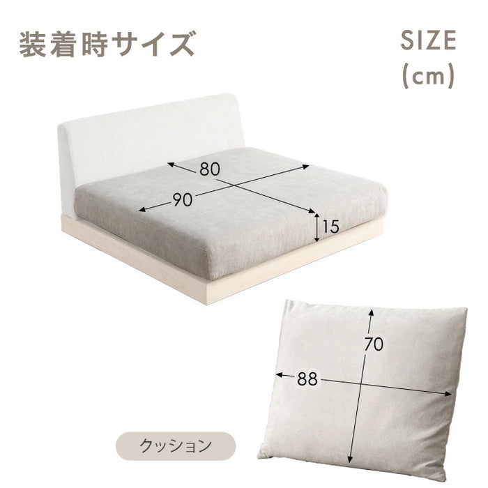 3セット 当店ハイバックローソファ専用 洗える 替えカバー 【商品番号：82500027・82500110専用】 カバーリングソファ 専用カバー 単品 〔99900396〕