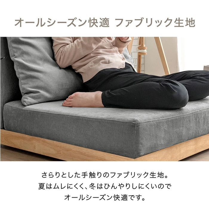 3セット 当店ハイバックローソファ専用 洗える 替えカバー 【商品番号：82500027・82500110専用】 カバーリングソファ 専用カバー 単品 〔99900396〕