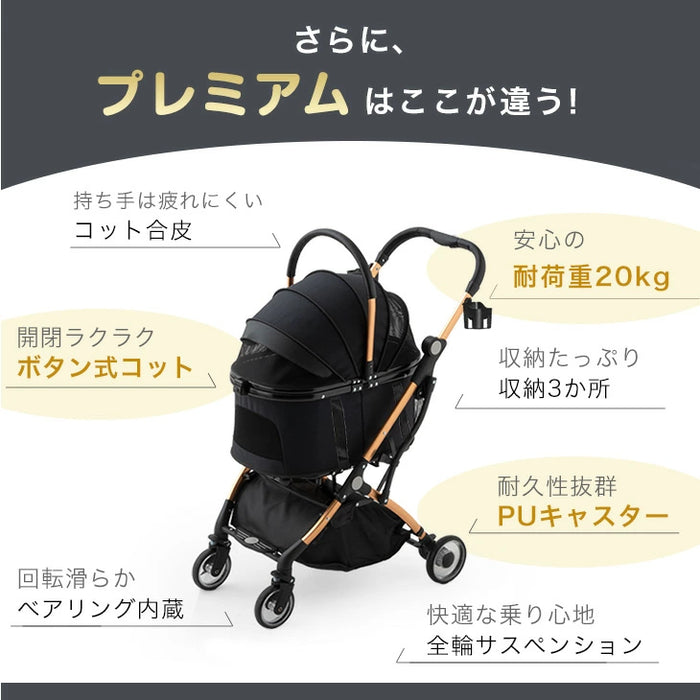 折り畳み わんタッチ 3wayペットカート 分離式 ドリンクホルダー フルオープン 自立可〔84000010〕