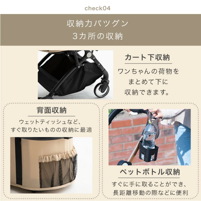 折り畳み わんタッチ 3wayペットカート 分離式 ドリンクホルダー フルオープン 自立可〔84000010〕
