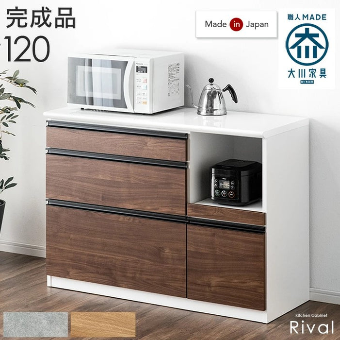 [幅120cm] キッチンカウンター 日本製 大川家具 完成品 木目調 ストーン調 間仕切り 収納 木製【搬入設置込み】【超大型商品】〔99901218〕