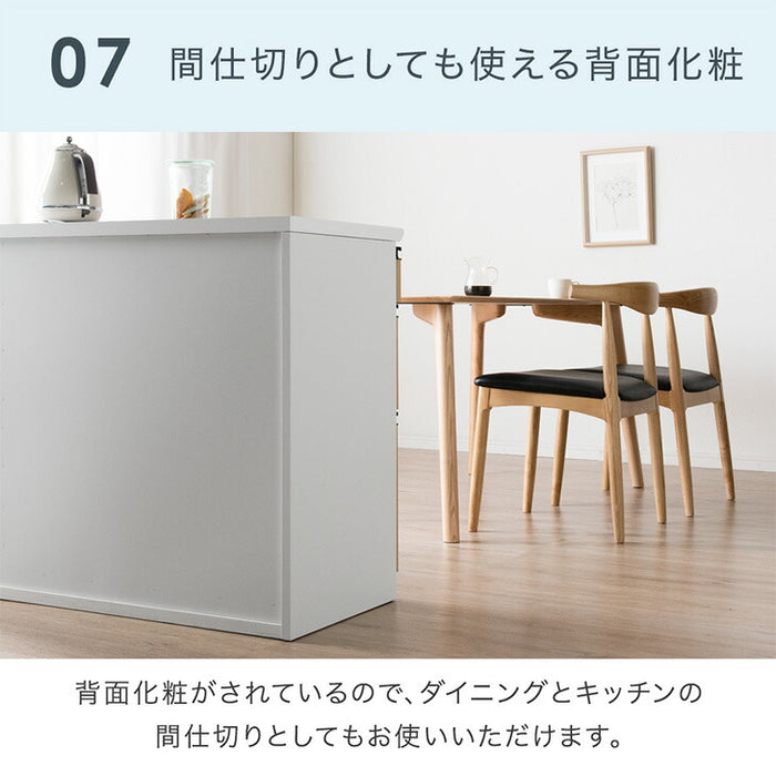 [幅120cm] キッチンカウンター 日本製 大川家具 完成品 木目調 ストーン調 間仕切り 収納 木製【搬入設置込み】【超大型商品】〔99901218〕