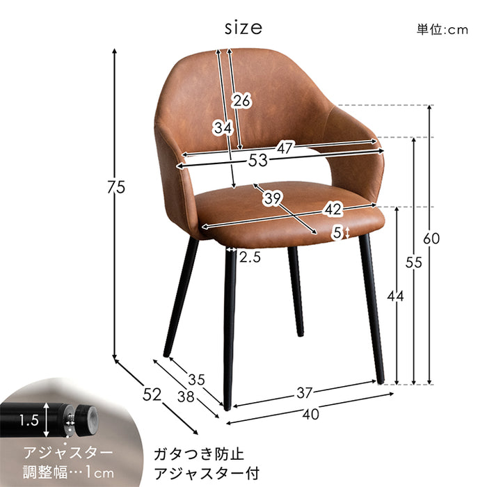 ≪累計12万台突破≫ ［2脚セット］ヴィンテージ モダン ダイニングチェア レザー調〔83200002〕