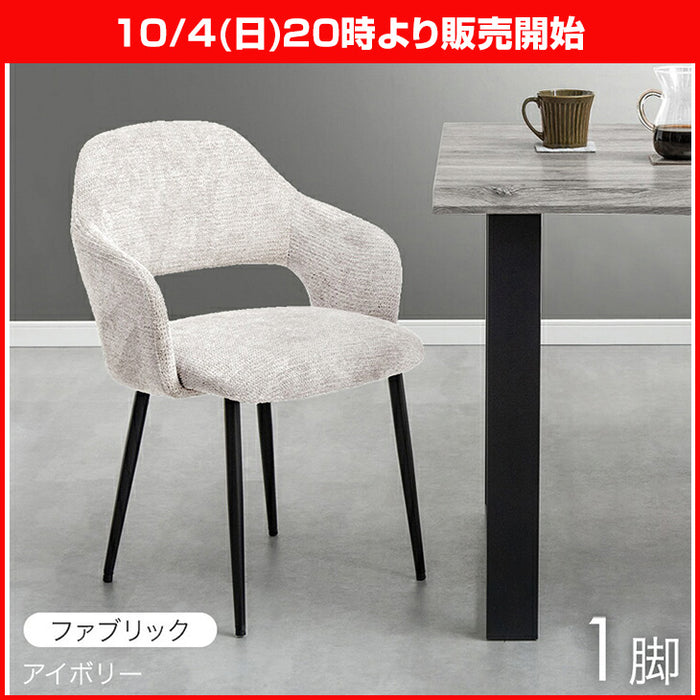 ★20時～販売開始★【アウトレット半額!! キャンセル戻り品】［単脚］ヴィンテージ ダイニングチェア 単品 レザー調 モダン チェア ビンテージ (8320000105aout・out3203)