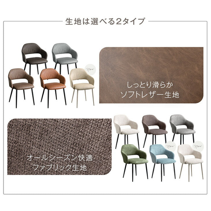 ≪累計12万台突破≫ ［単脚］ヴィンテージ ダイニングチェア 単品 レザー調 モダン チェア ビンテージ〔83200001〕