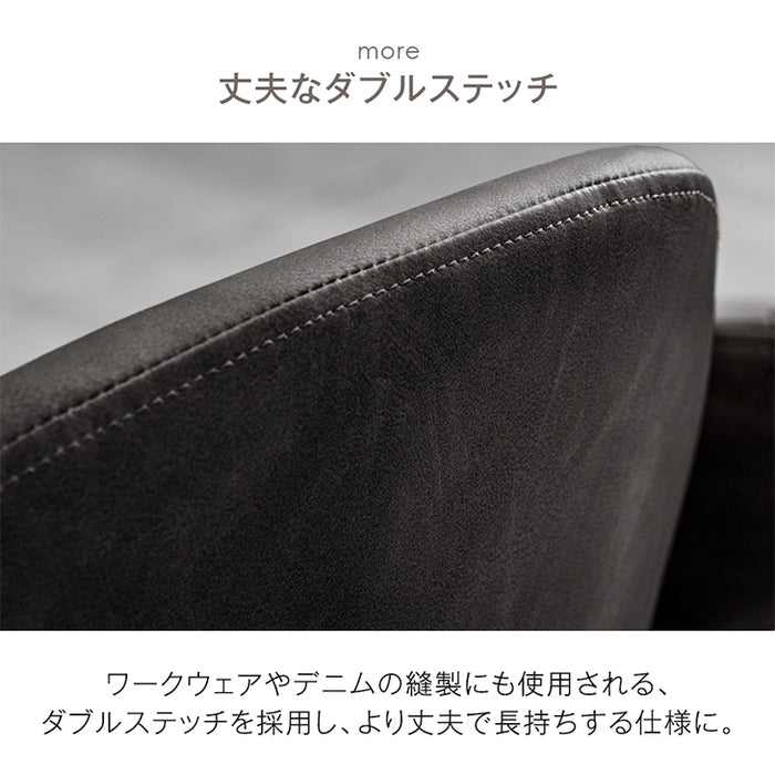 ≪累計12万台突破≫ ［2脚セット］ヴィンテージ モダン ダイニングチェア レザー調〔83200002〕