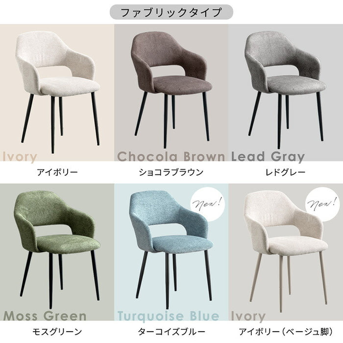 ≪累計12万台突破≫ ［単脚］ヴィンテージ ダイニングチェア 単品 レザー調 モダン チェア ビンテージ〔83200001〕
