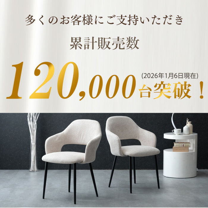 ≪累計12万台突破≫ ［2脚セット］ヴィンテージ モダン ダイニングチェア レザー調〔83200002〕