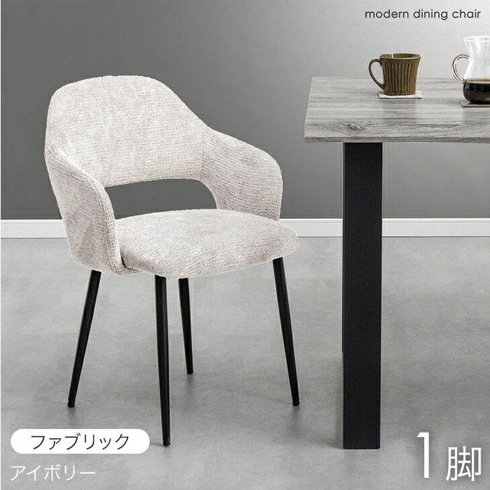 ★20時～販売開始★【アウトレット半額!! キャンセル戻り品】［単脚］ヴィンテージ ダイニングチェア 単品 レザー調 モダン チェア ビンテージ (8320000105aout・out3203)