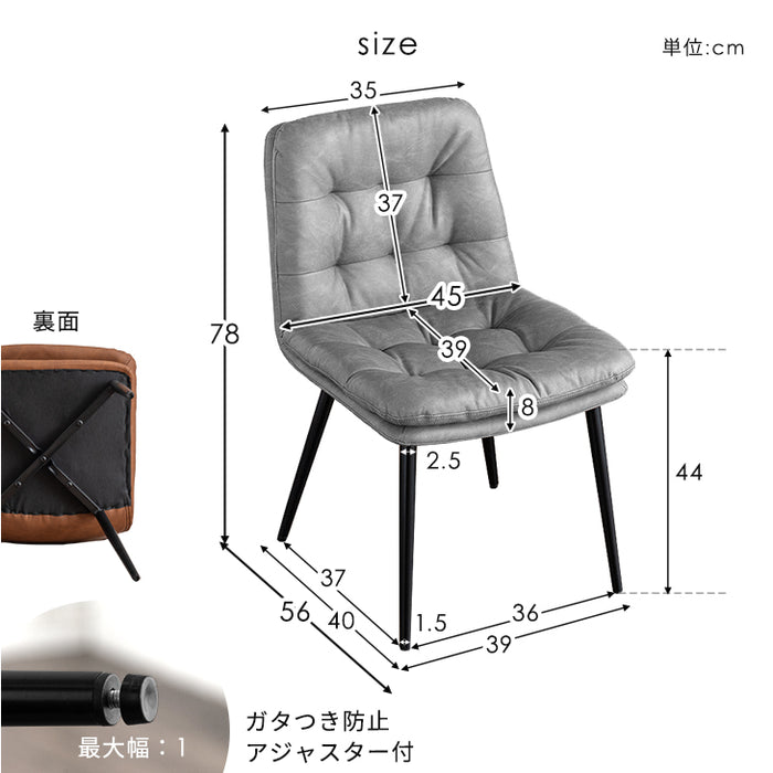 ［単脚］ヴィンテージ モダン ダイニングチェア スチール〔83200003〕