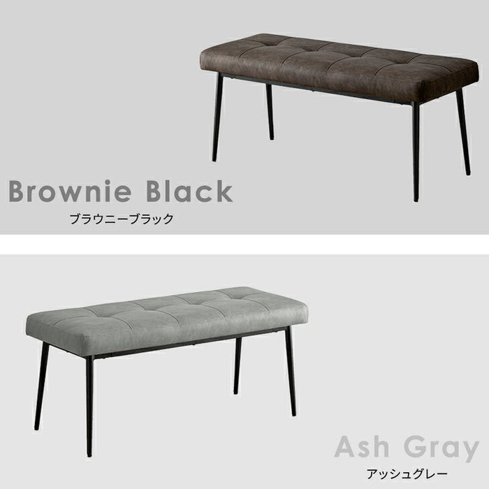 ダイニングベンチ 単品 2人掛け 100×40 シート おしゃれ モダン〔83200007〕
