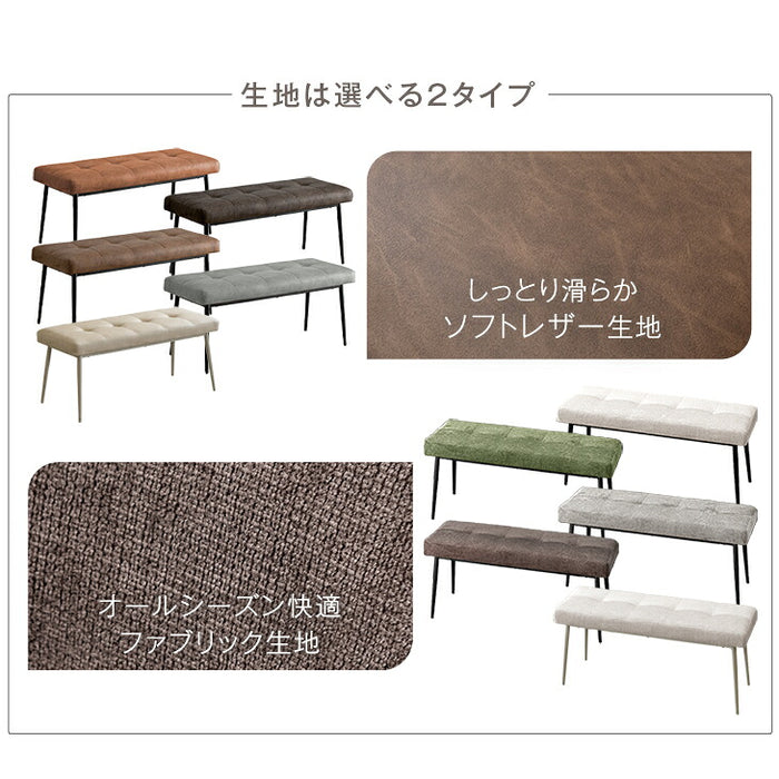 ダイニングベンチ 単品 2人掛け 100×40 シート おしゃれ モダン〔83200007〕