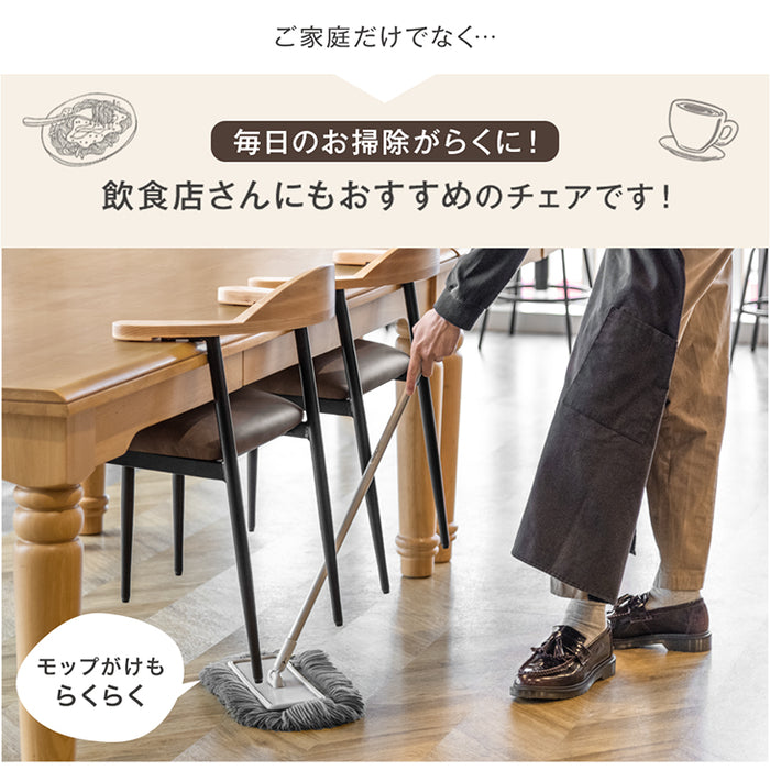 ［1脚］テーブルに掛けられる ダイニングチェア お掃除ロボット対応 ハンギング スチール脚 天然木 ウレタン座面 〔83200025〕