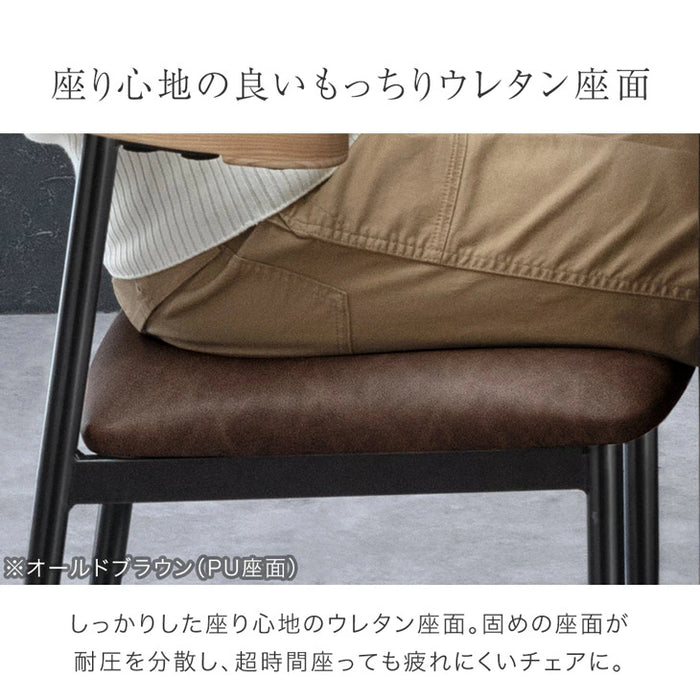 ［1脚］テーブルに掛けられる ダイニングチェア お掃除ロボット対応 ハンギング スチール脚 天然木 ウレタン座面 〔83200025〕