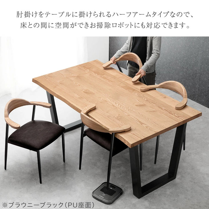 ［2脚セット］テーブルに掛けられる ダイニングチェア お掃除ロボット対応 ハンギング スチール脚 天然木 ウレタン座面〔83200024〕