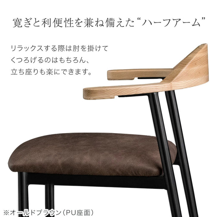 ［2脚セット］テーブルに掛けられる ダイニングチェア お掃除ロボット対応 ハンギング スチール脚 天然木 ウレタン座面〔83200024〕