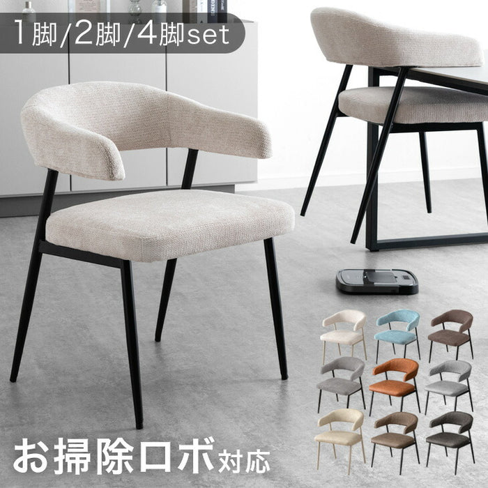 ［1脚］テーブルに掛けられる ダイニングチェア お掃除ロボット対応 ハンギング スチール脚 肘付き レザー調 ファブリック 床傷防止アジャスター〔83200031〕