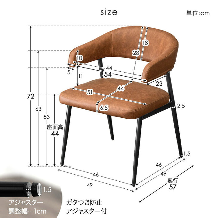 ［1脚］テーブルに掛けられる ダイニングチェア お掃除ロボット対応 ハンギング スチール脚 肘付き レザー調 ファブリック 床傷防止アジャスター〔83200031〕