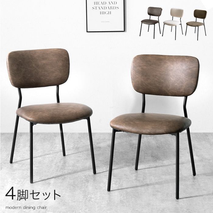 ［4脚セット］ダイニングチェア ヴィンテージモダン ダイニング シンプル おしゃれ〔83200136〕