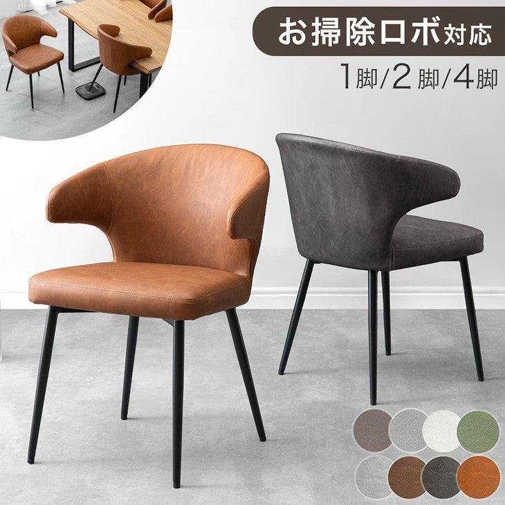 チェア単品