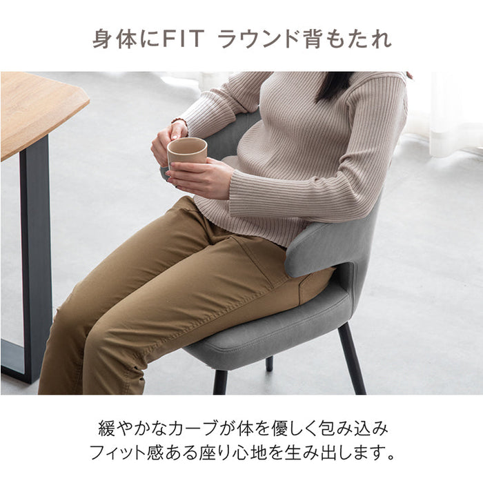 ［4脚セット］テーブルに掛けられる ダイニングチェア お掃除ロボット対応 ハンギング スチール脚 肘付き レザー調 ファブリック 床傷防止アジャスター〔83200072〕