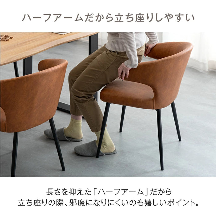 ［4脚セット］テーブルに掛けられる ダイニングチェア お掃除ロボット対応 ハンギング スチール脚 肘付き レザー調 ファブリック 床傷防止アジャスター〔83200072〕