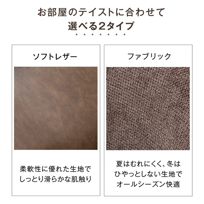 ［1脚］テーブルに掛けられる ダイニングチェア お掃除ロボット対応 ハンギング スチール脚 ソフトレザー調 ファブリック ダブルステッチ〔83200049〕