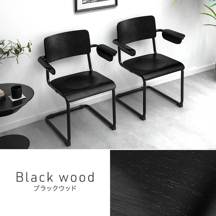 ［4脚セット］お掃除ロボ対応 肘付き ダイニングチェア  ハーフアーム ハンギング チェア カンティレバーチェア スチール アイアン おしゃれ〔99900111〕