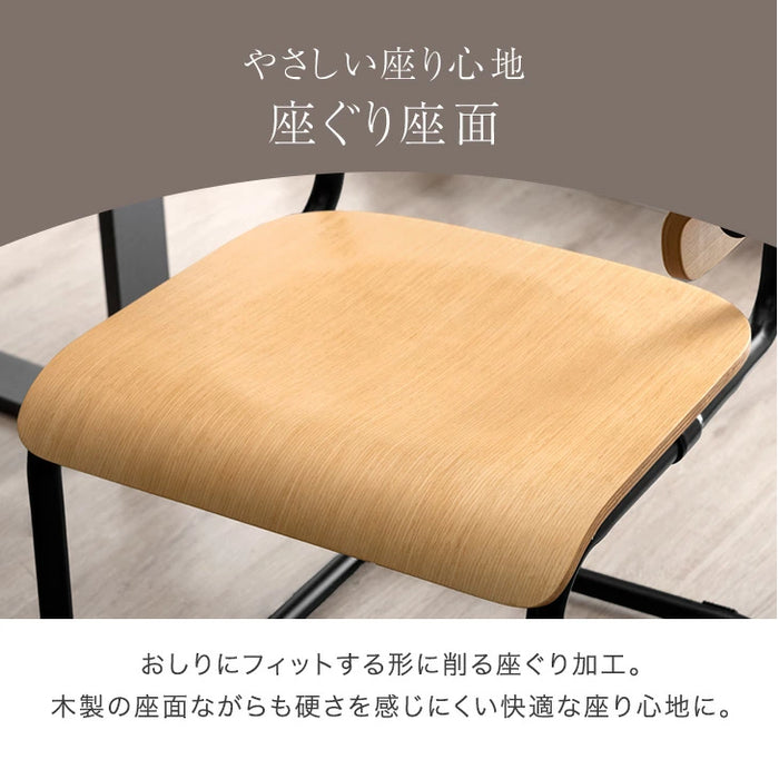 ［単脚］ お掃除ロボ対応 肘付き ダイニングチェア  ハーフアーム ハンギング チェア カンティレバーチェア スチール アイアン おしゃれ〔83200087〕