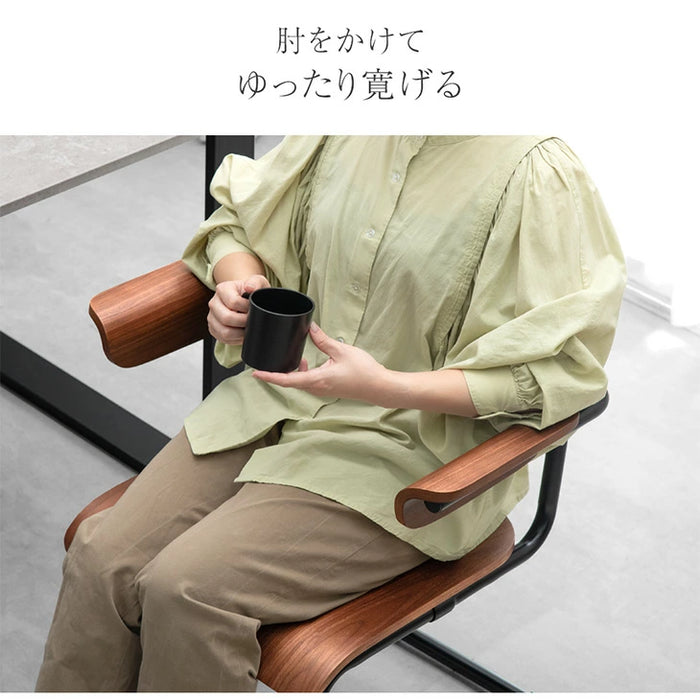 ［2脚セット］お掃除ロボ対応 肘付き ダイニングチェア  ハーフアーム ハンギング チェア カンティレバーチェア スチール アイアン おしゃれ〔83200086〕