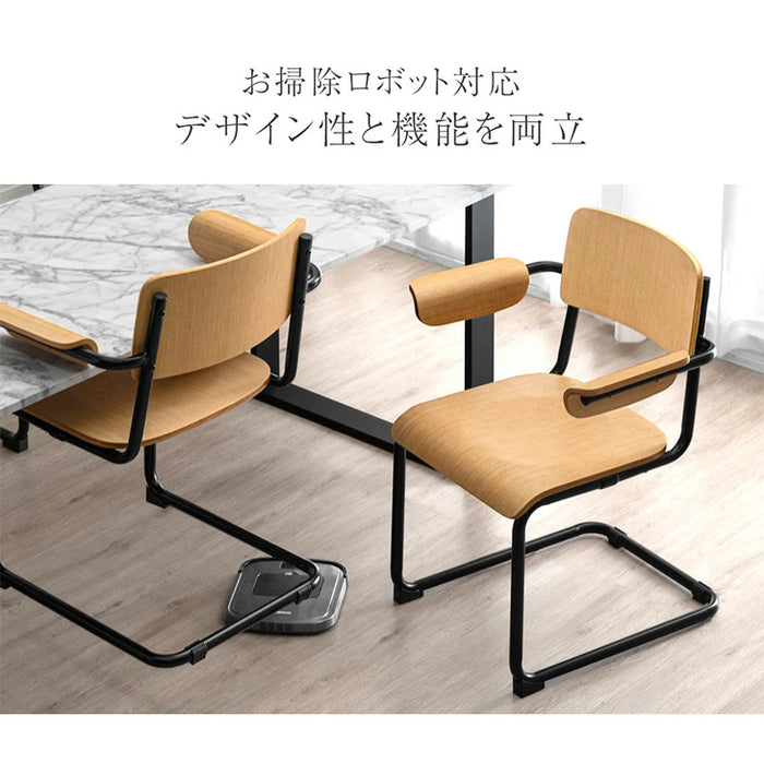 ［2脚セット］お掃除ロボ対応 肘付き ダイニングチェア  ハーフアーム ハンギング チェア カンティレバーチェア スチール アイアン おしゃれ〔83200086〕