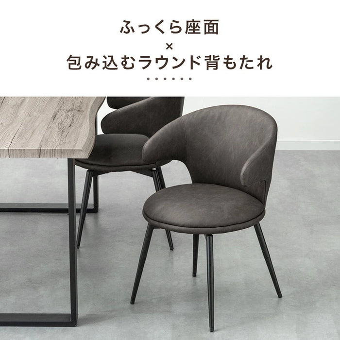［2脚セット］テーブルに掛けられる ダイニングチェア オートリターン 回転式 お掃除ロボット対応 ハンギング レザー調 北欧〔83200090〕