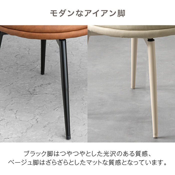 ★22時～販売開始★【アウトレット半額!! キャンセル戻り品】［2脚セット］テーブルに掛けられる ダイニングチェア オートリターン 回転式 お掃除ロボット対応 ハンギング レザー調 北欧〔8320009011out・out3262〕