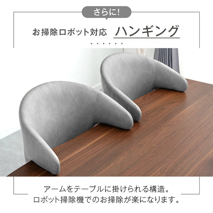 ［2脚セット］テーブルに掛けられる ダイニングチェア オートリターン 回転式 お掃除ロボット対応 ハンギング レザー調 北欧〔83200090〕