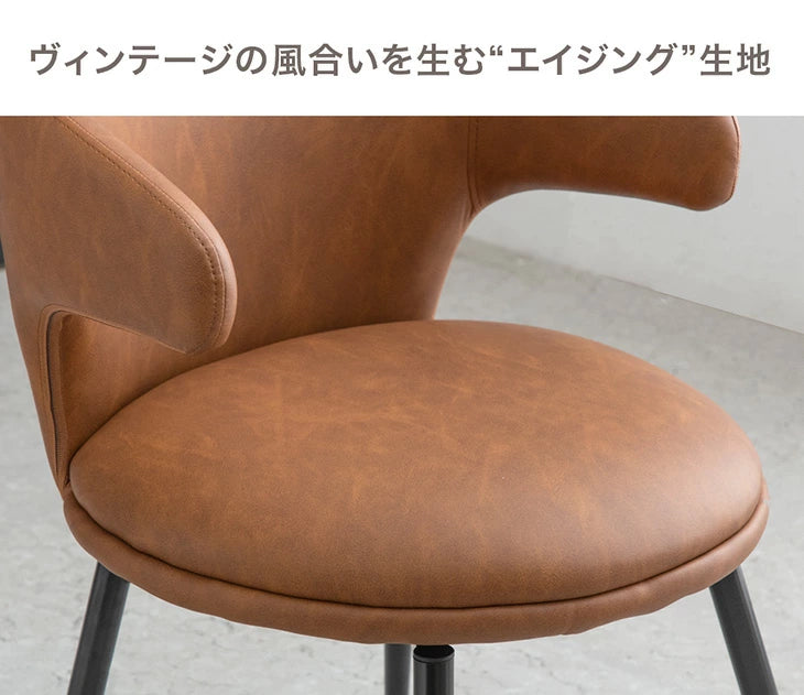 ［2脚セット］テーブルに掛けられる ダイニングチェア オートリターン 回転式 お掃除ロボット対応 ハンギング レザー調 北欧〔83200090〕